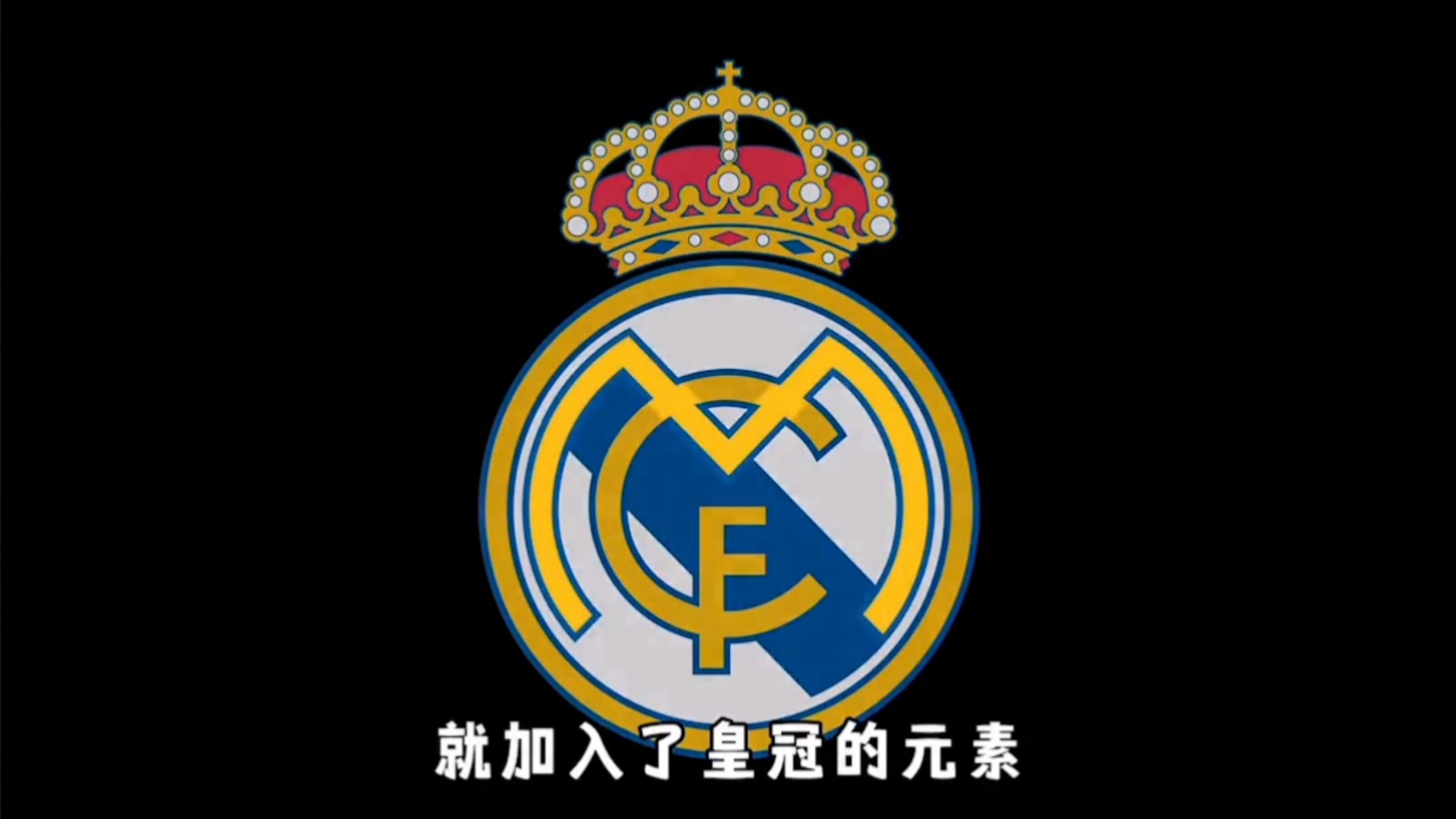见职
